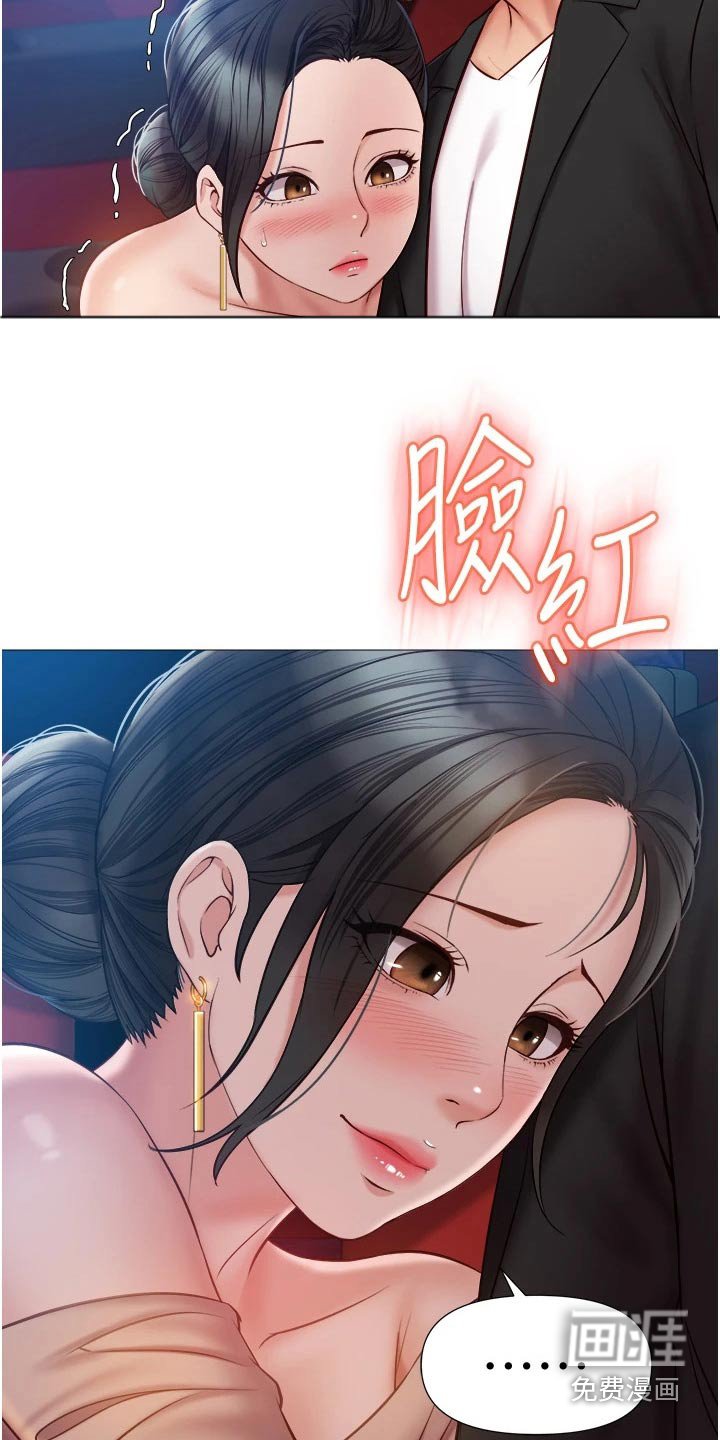 第67章：回家吧