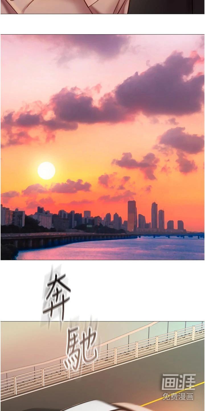 第67章：回家吧