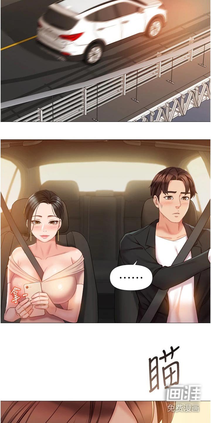 第67章：回家吧