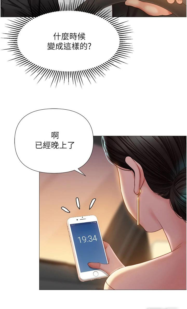 第67章：回家吧