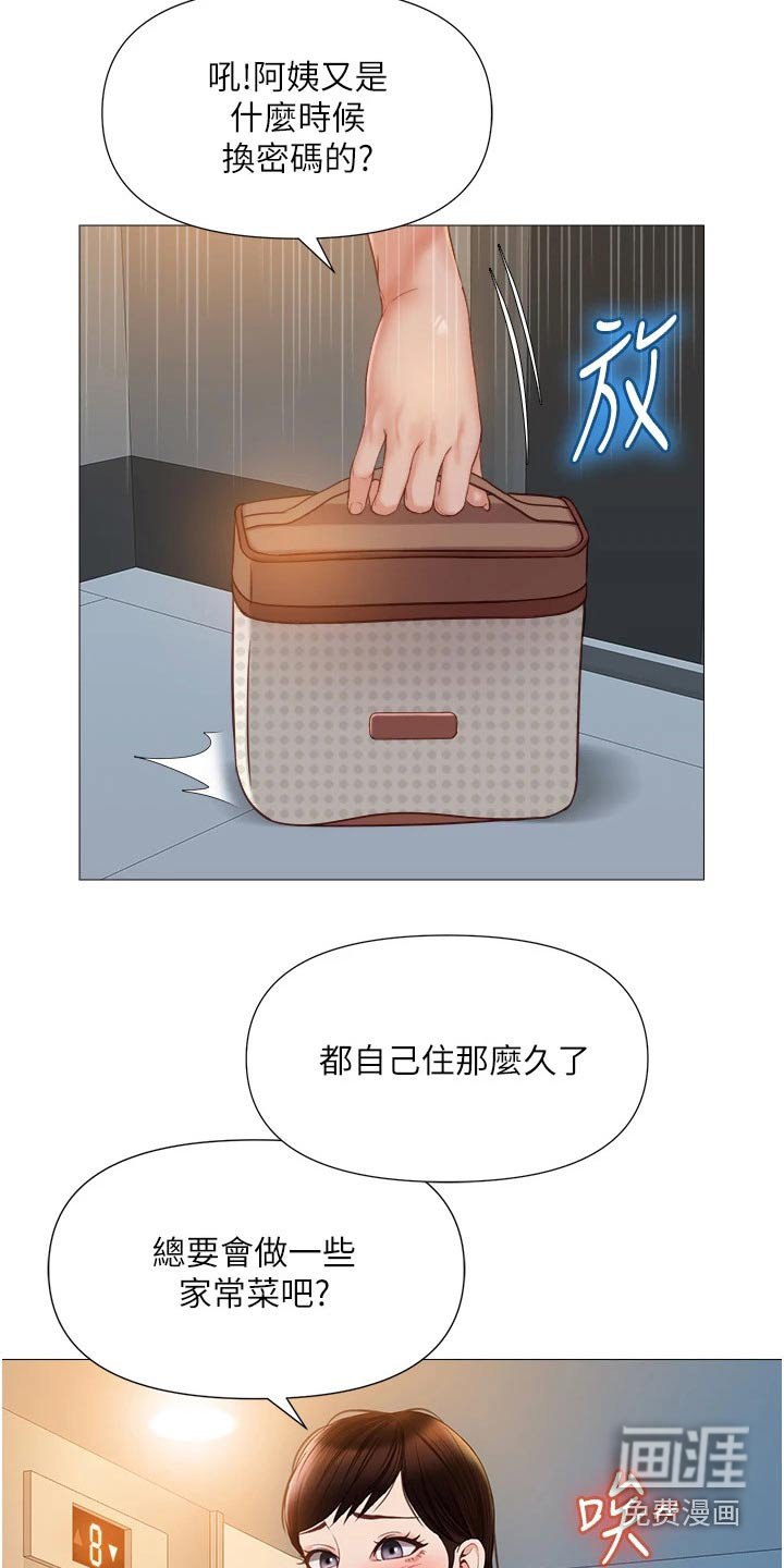 第67章：回家吧