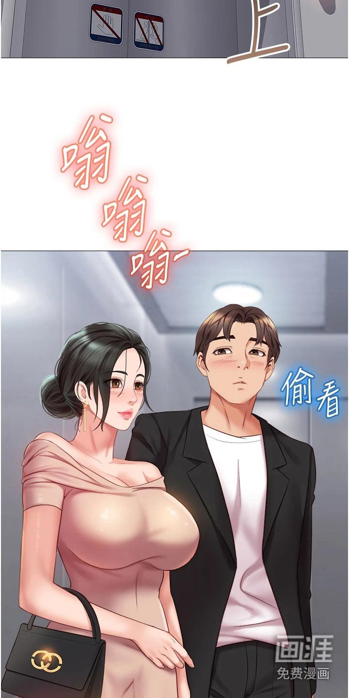第67章：回家吧