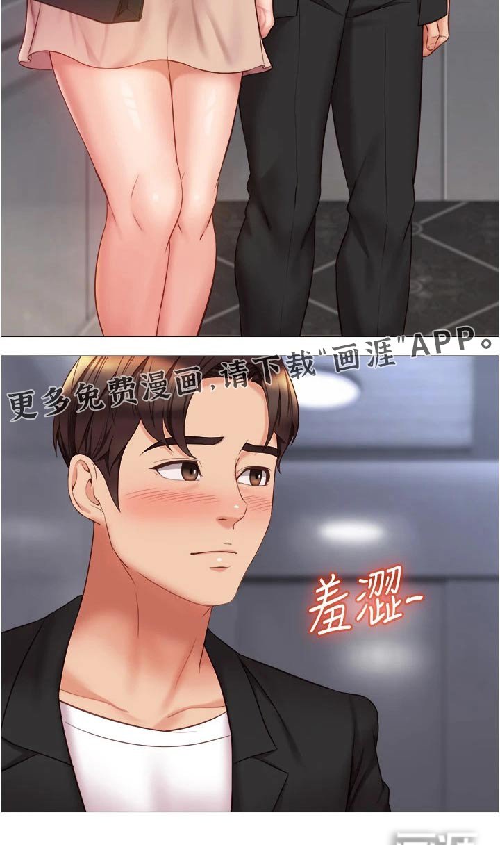 第67章：回家吧