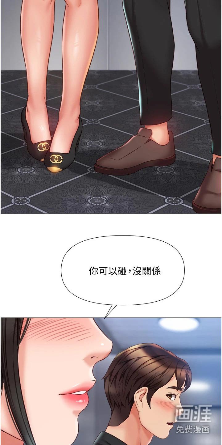 第68章：心甘情愿