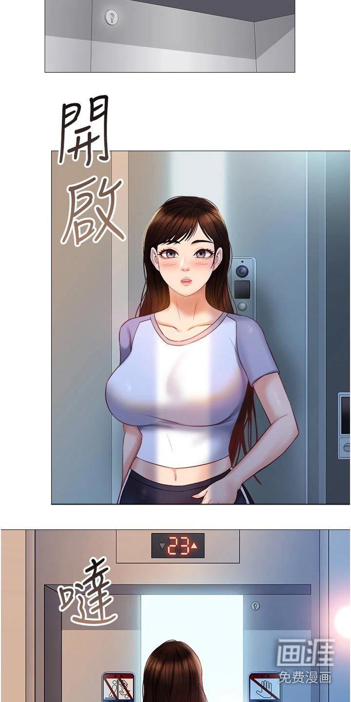 第68章：心甘情愿
