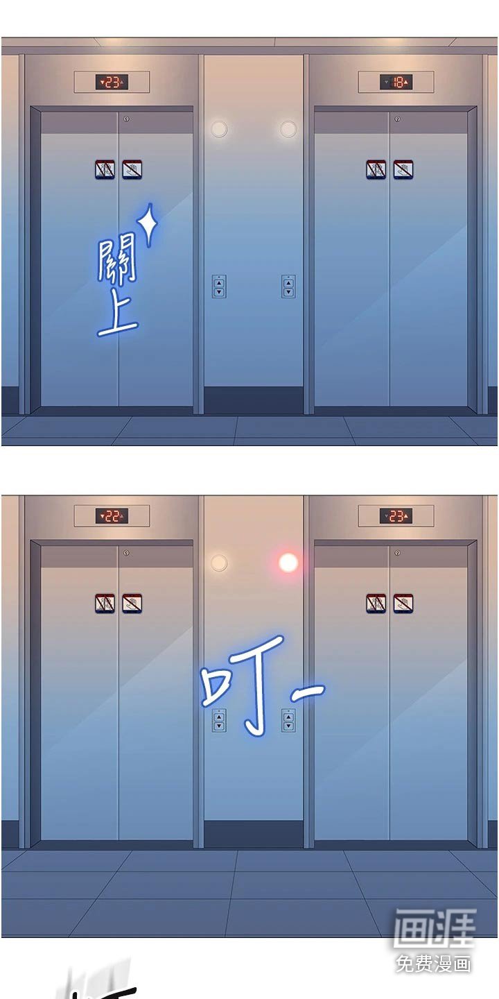 第68章：心甘情愿