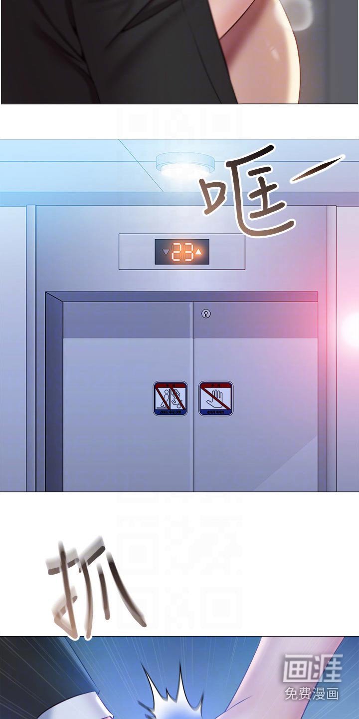 第68章：心甘情愿