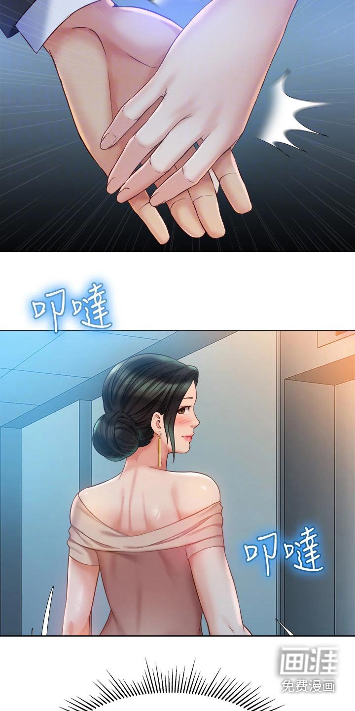 第68章：心甘情愿