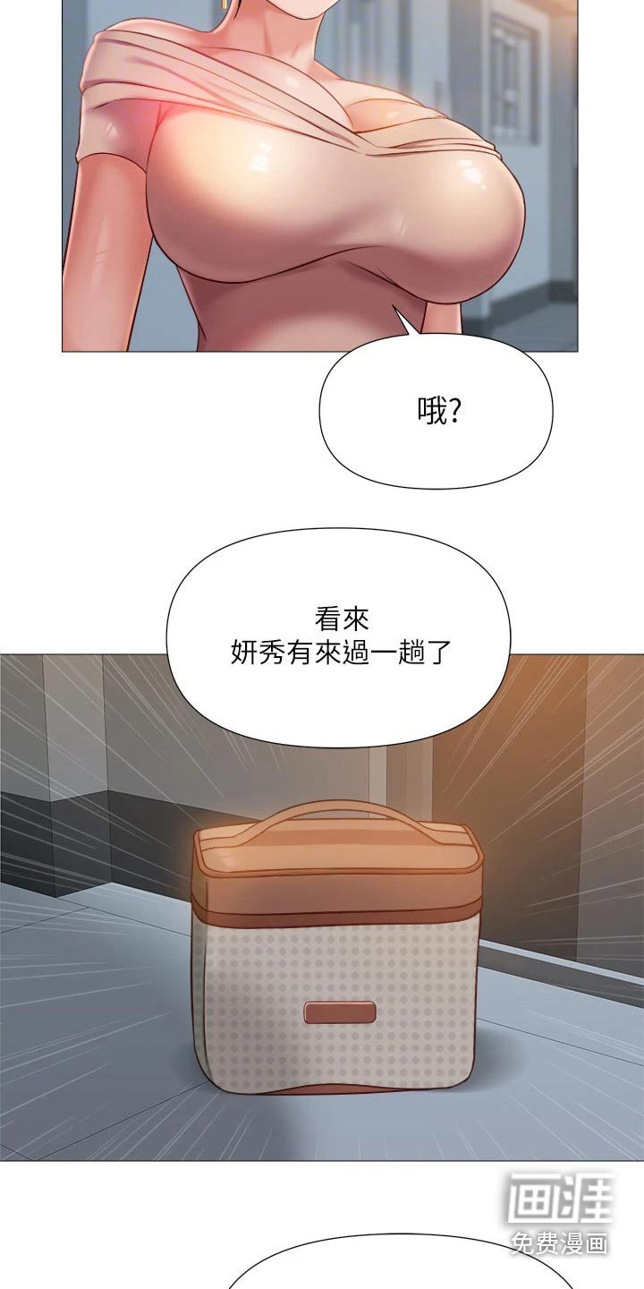 第68章：心甘情愿
