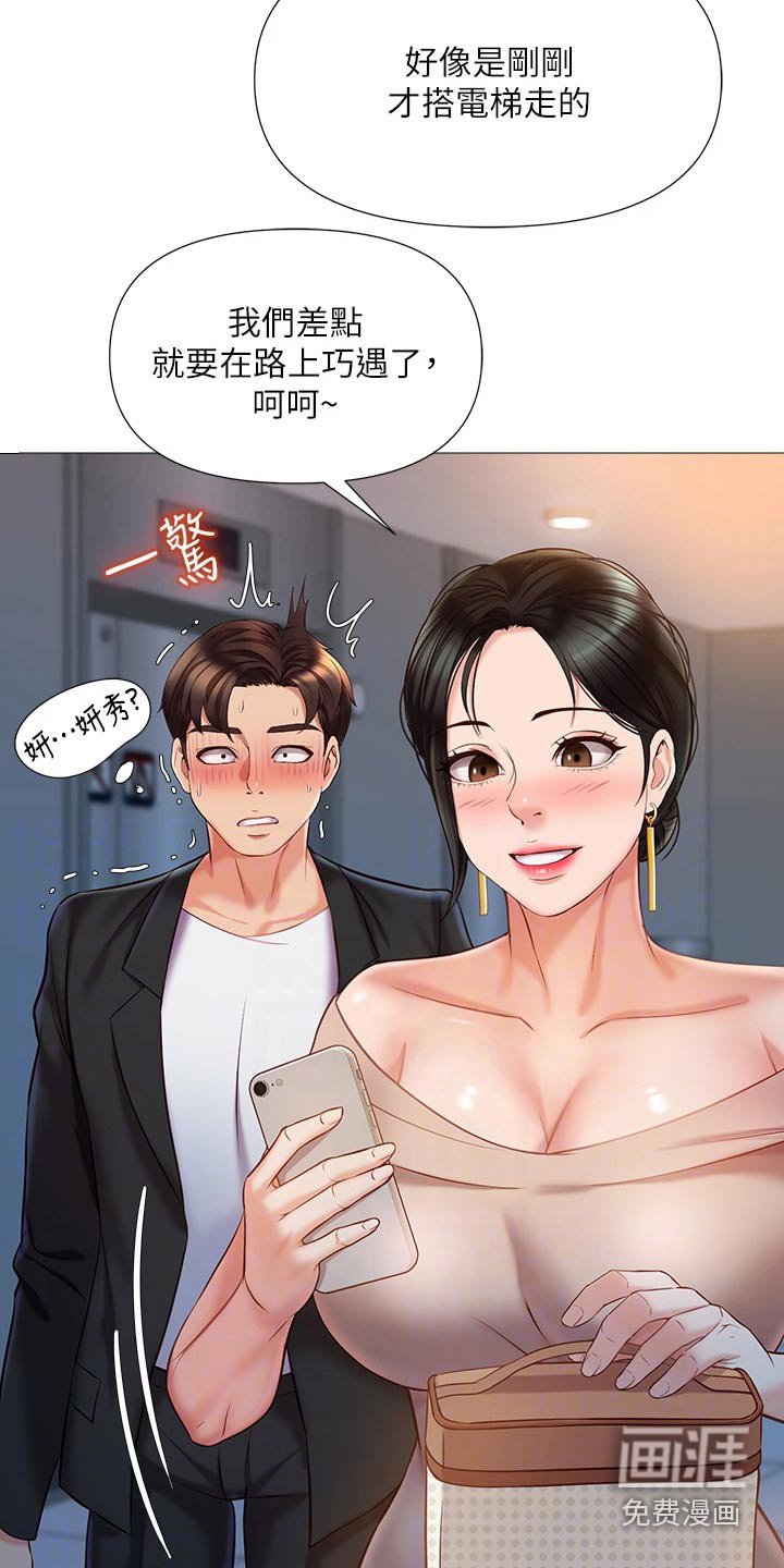 第68章：心甘情愿