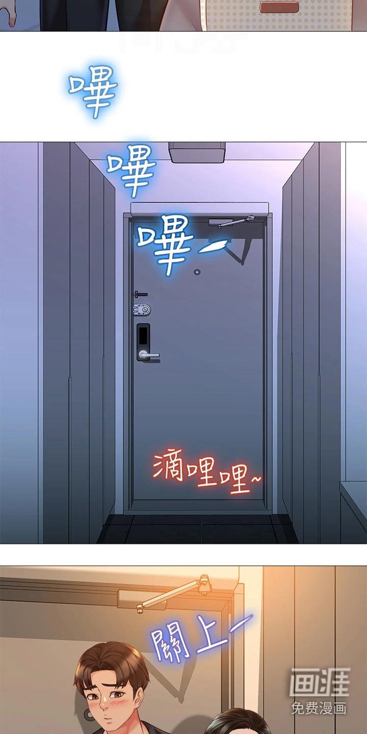 第68章：心甘情愿