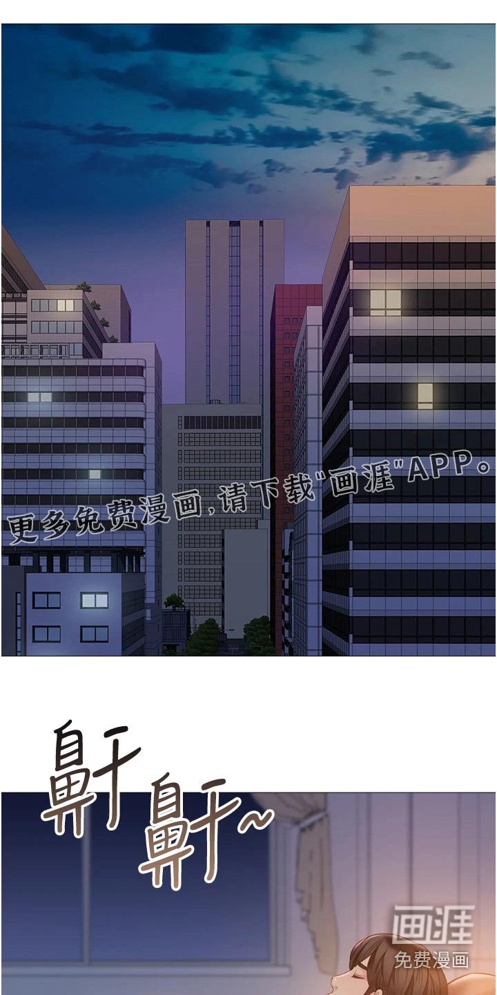 第69章：两个名额