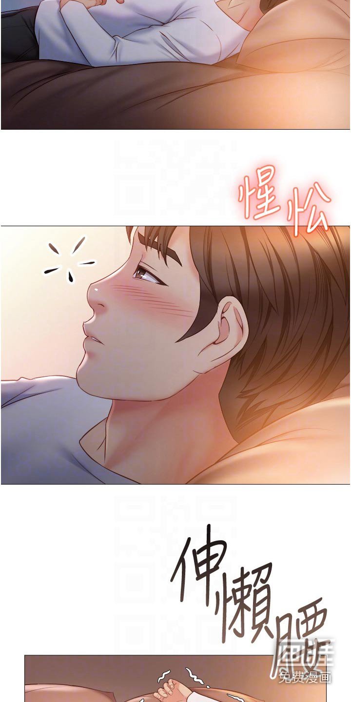 第69章：两个名额