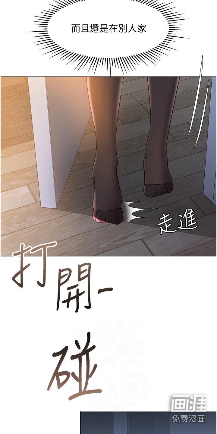 第69章：两个名额