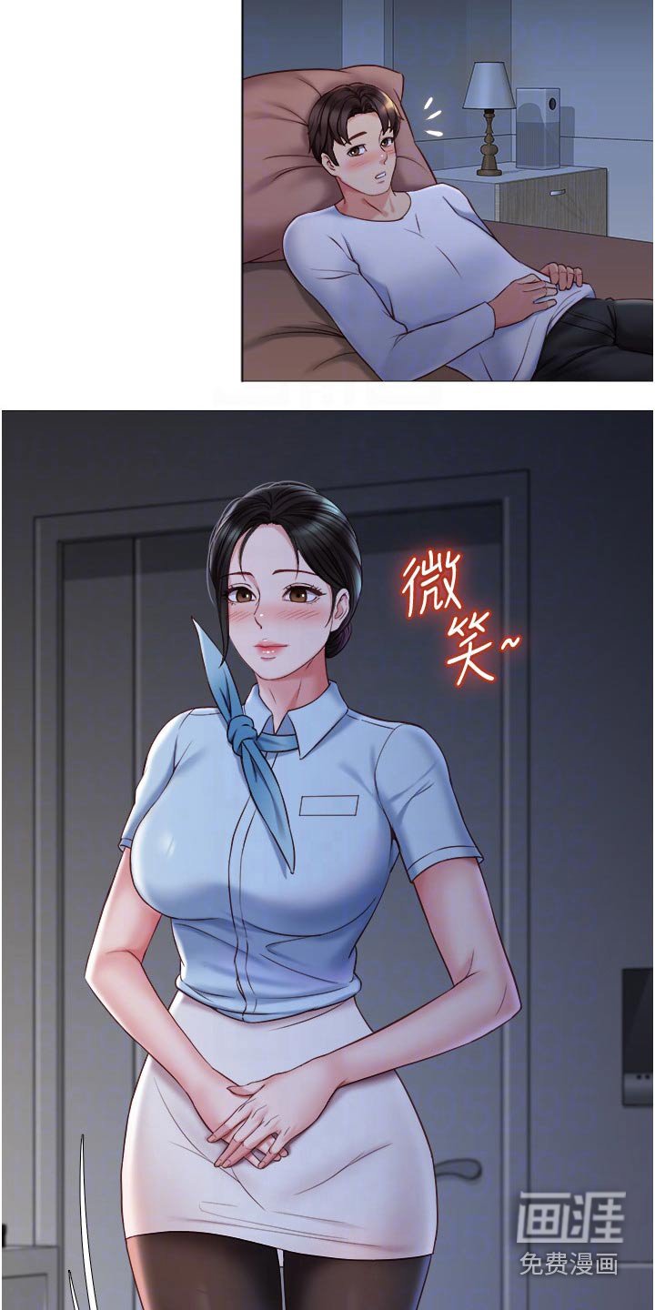 第69章：两个名额