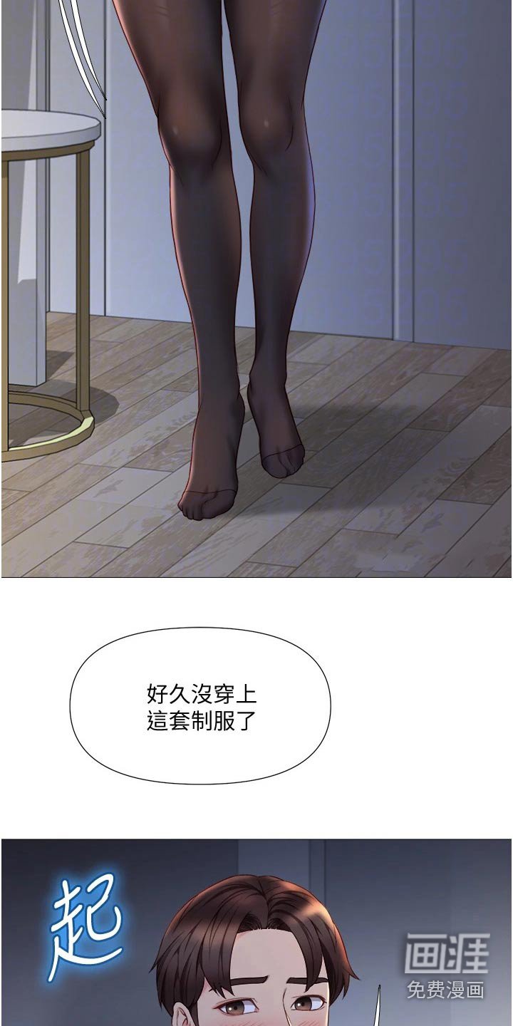 第69章：两个名额