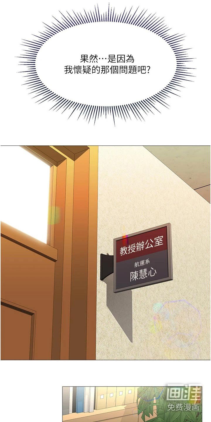 第69章：两个名额