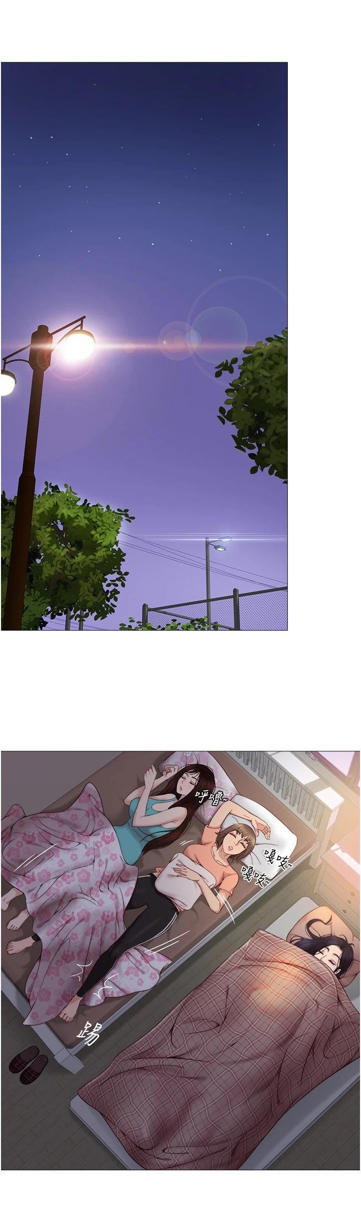 第7章：特殊感受