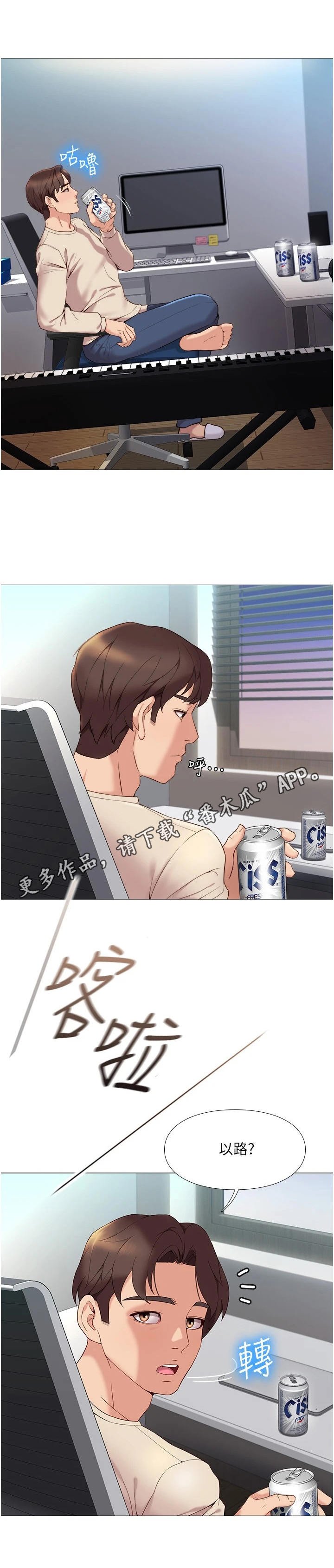 第7章：特殊感受