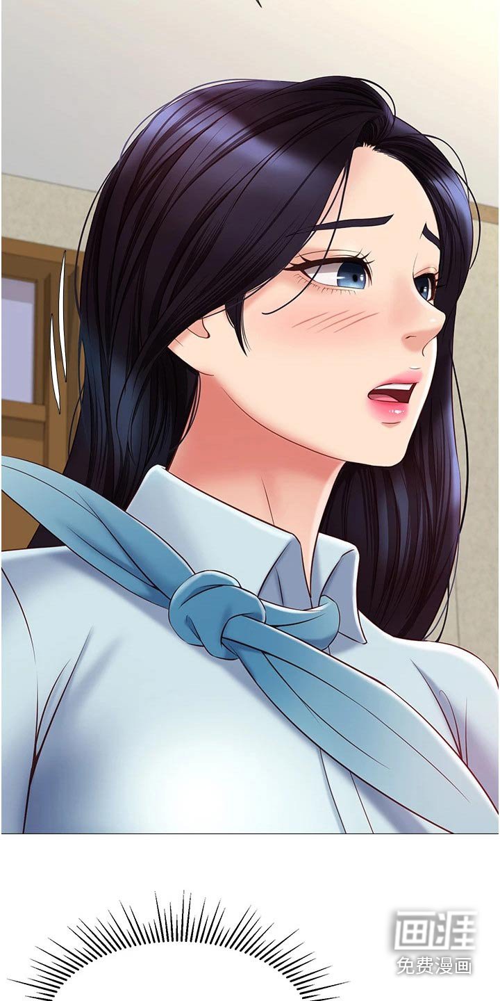 第70章：借口