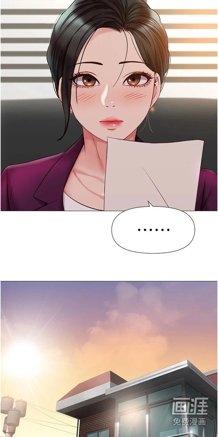 第70章：借口