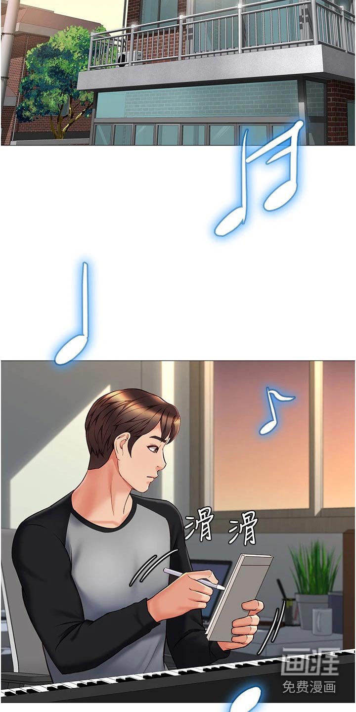 第70章：借口