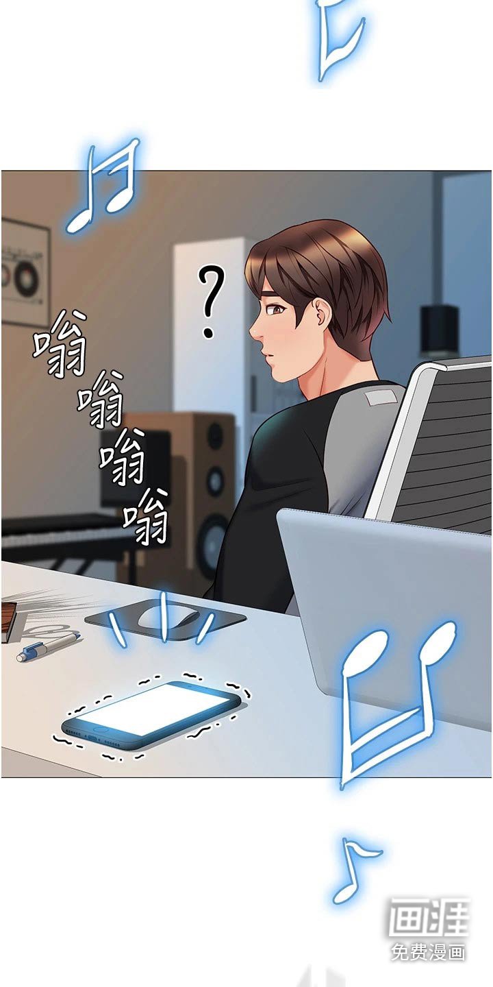 第70章：借口