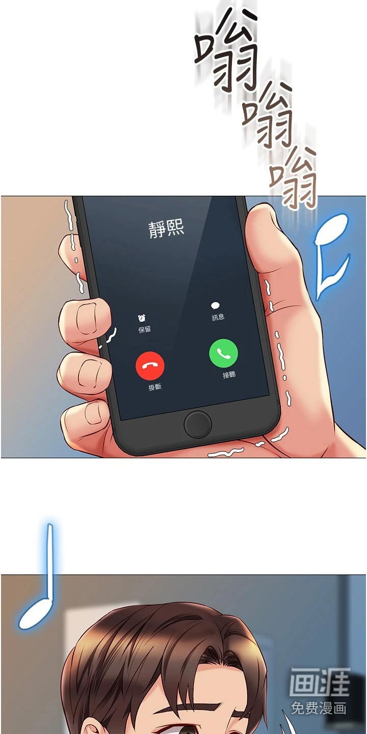 第70章：借口