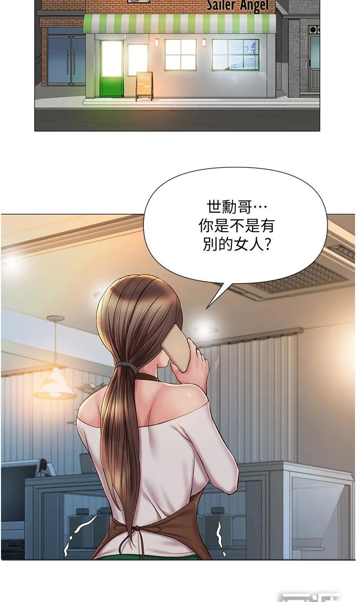 第70章：借口