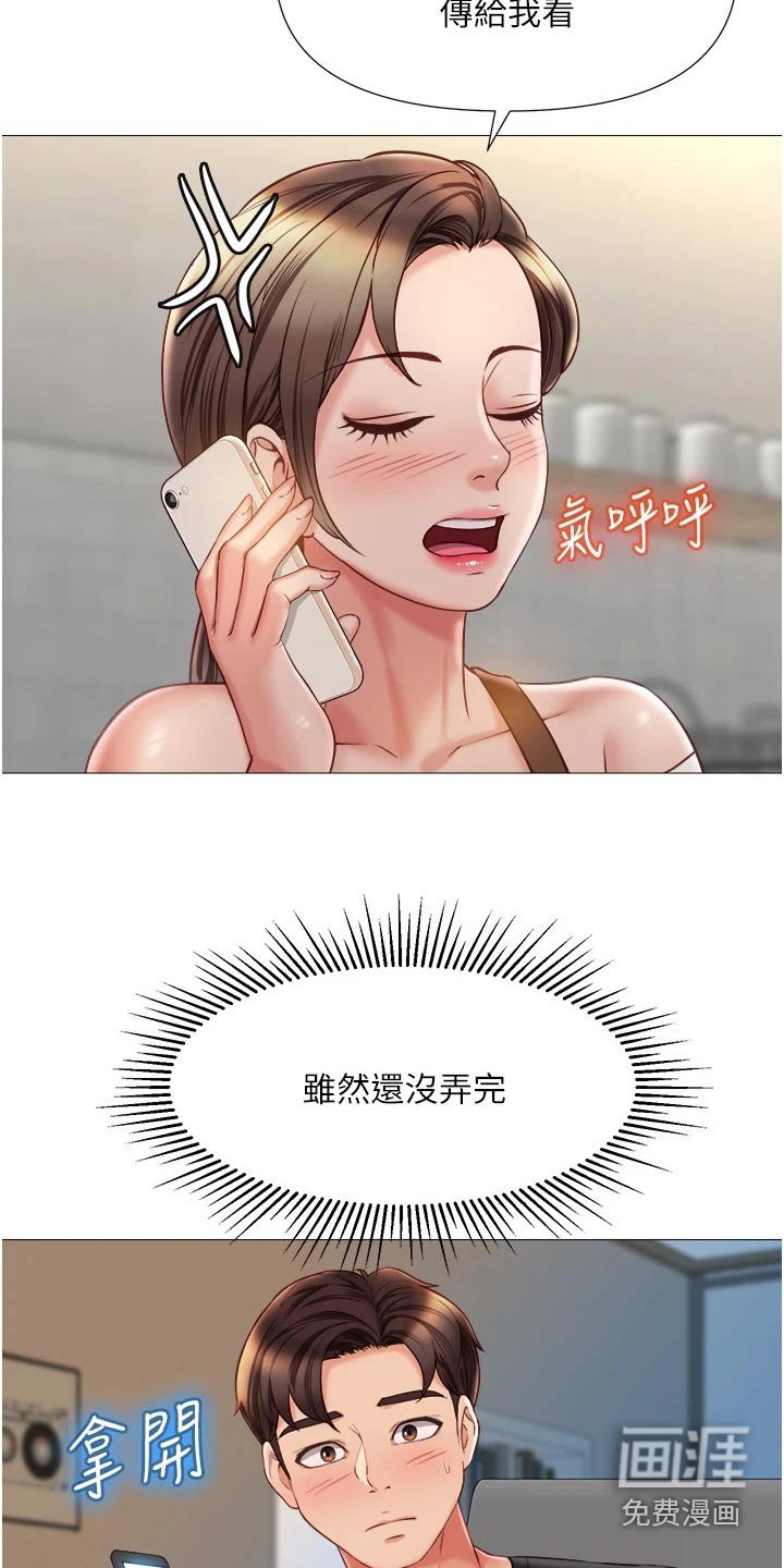 第70章：借口