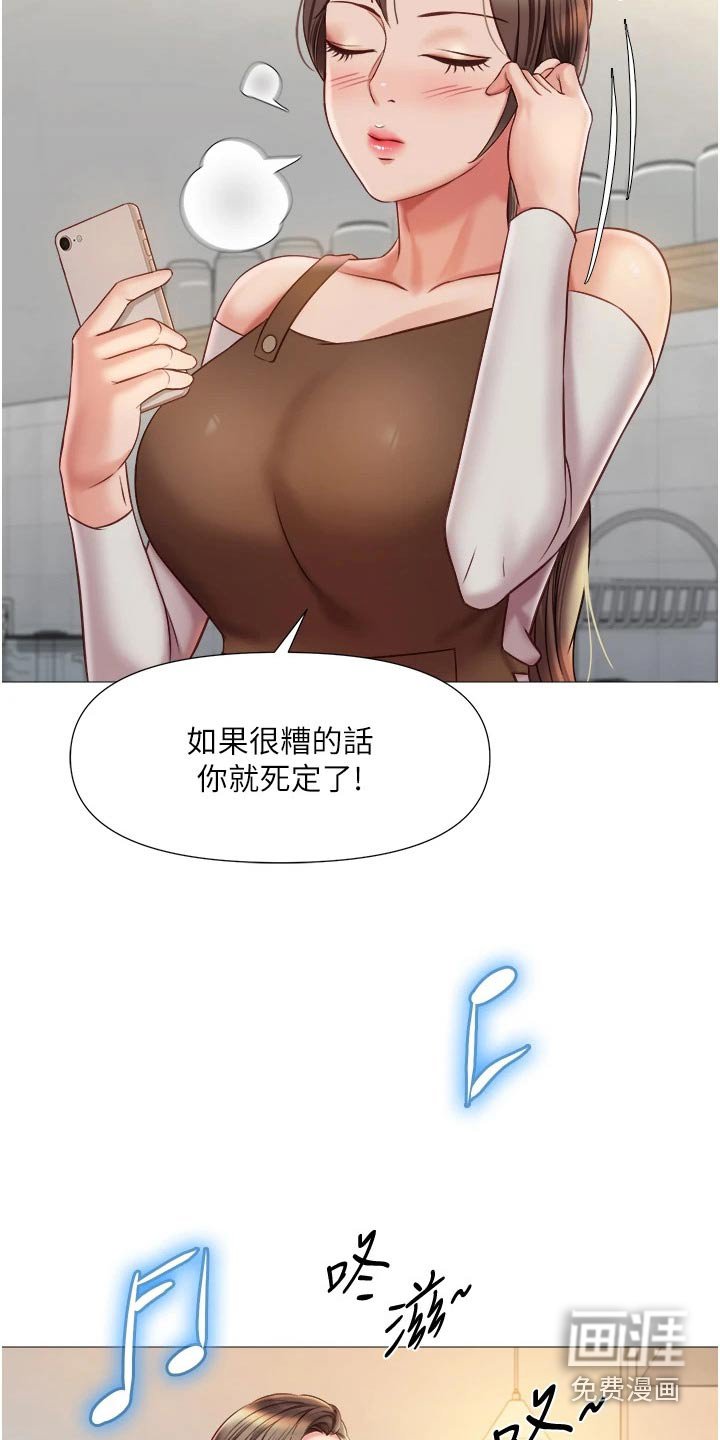 第70章：借口