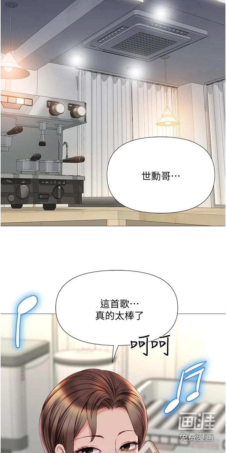 第71章：缆车
