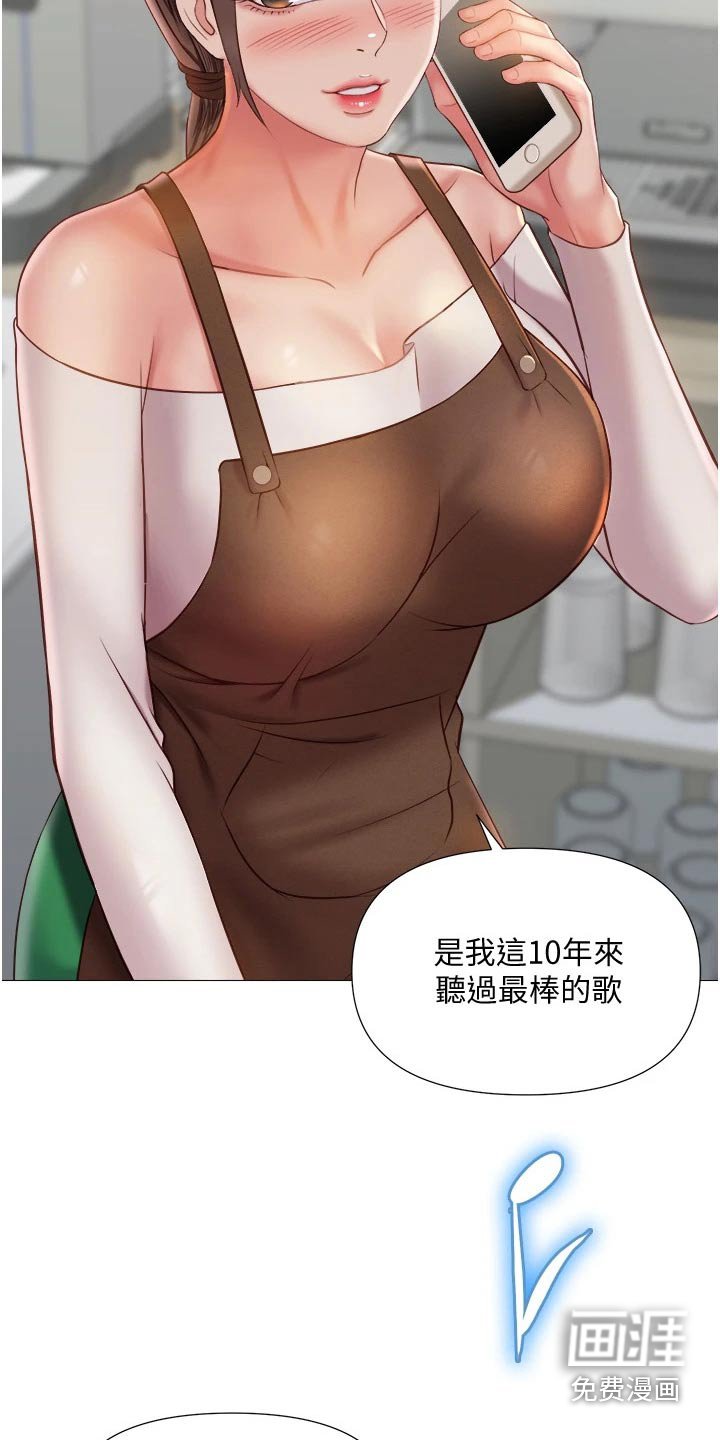 第71章：缆车