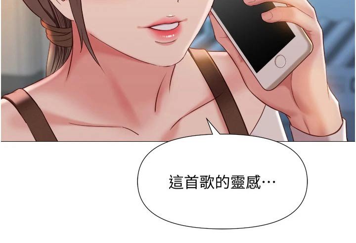 第71章：缆车