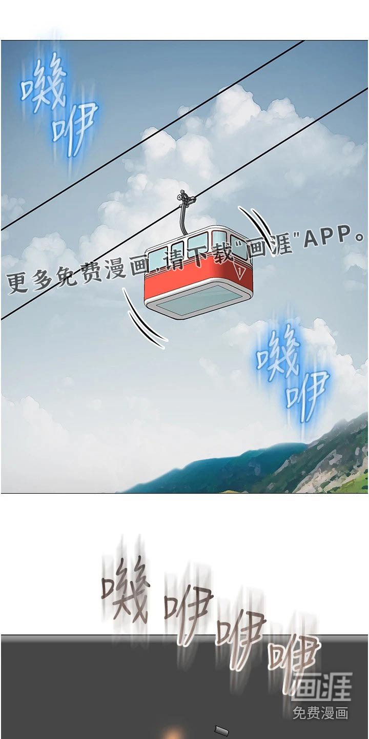 第72章：答应