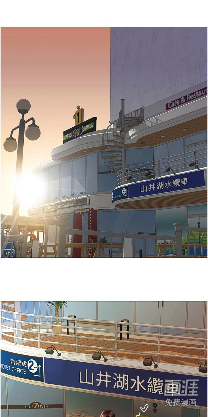 第72章：答应