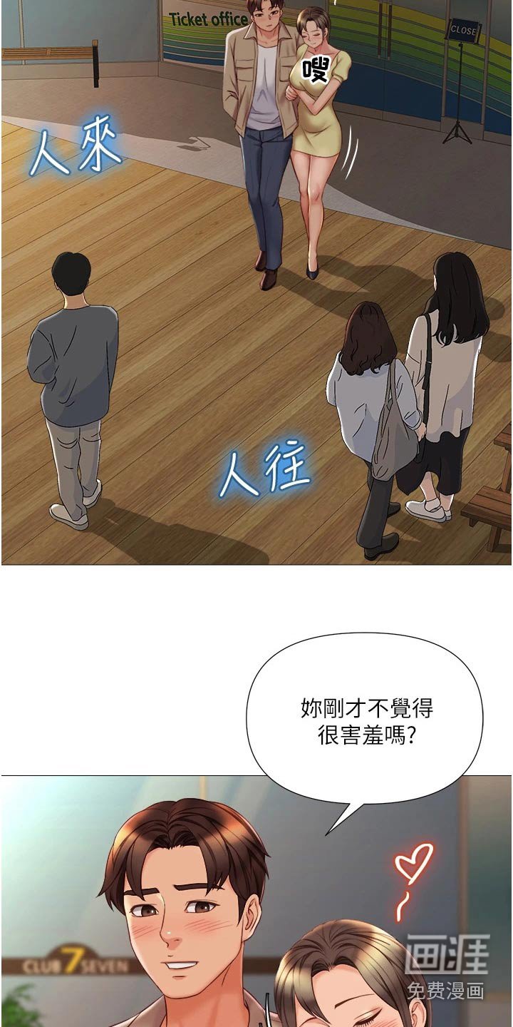 第72章：答应