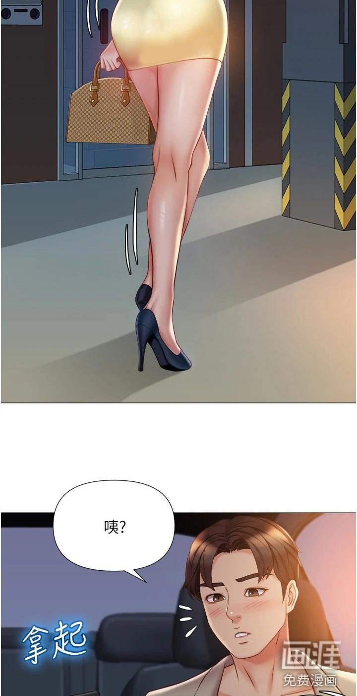 第72章：答应