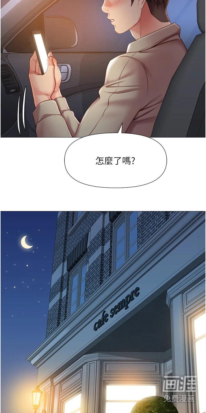 第72章：答应
