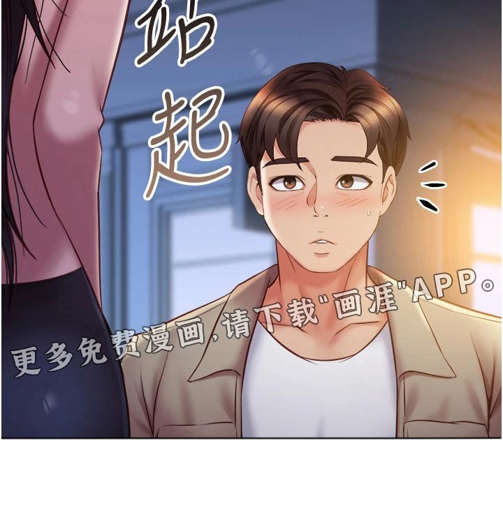第72章：答应