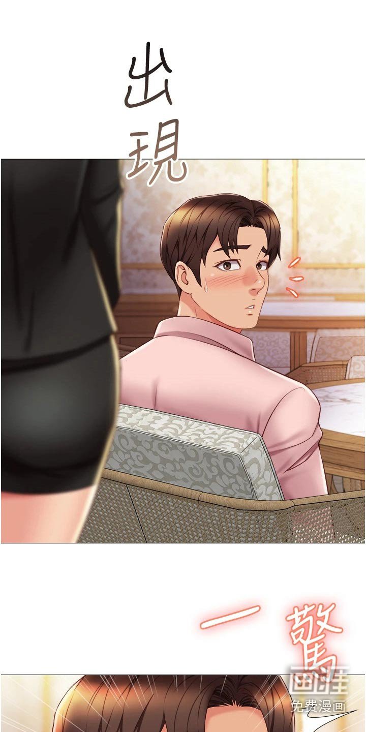 第73章：好久不见