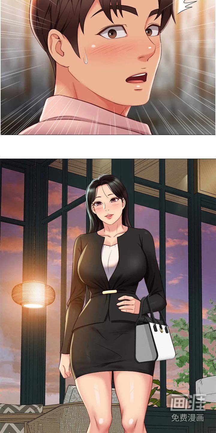第73章：好久不见
