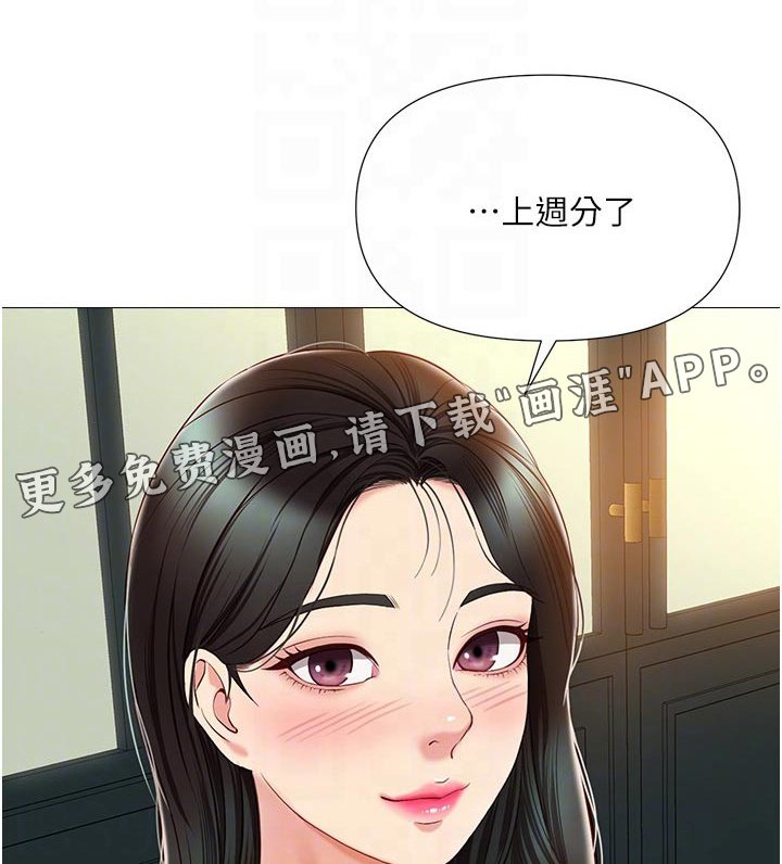 第74章：因为你