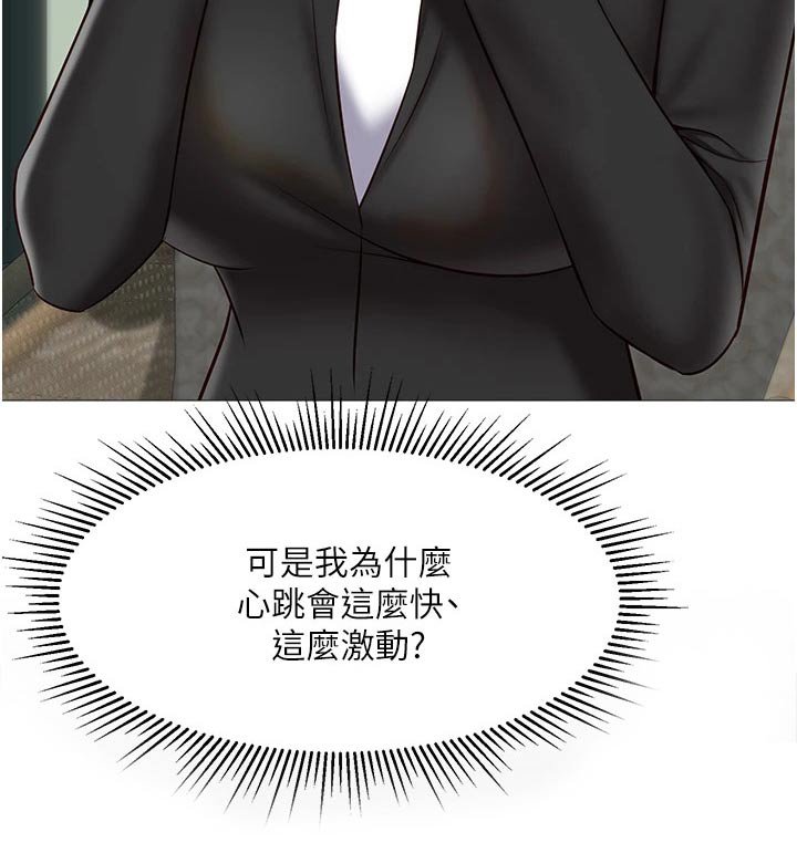 第74章：因为你