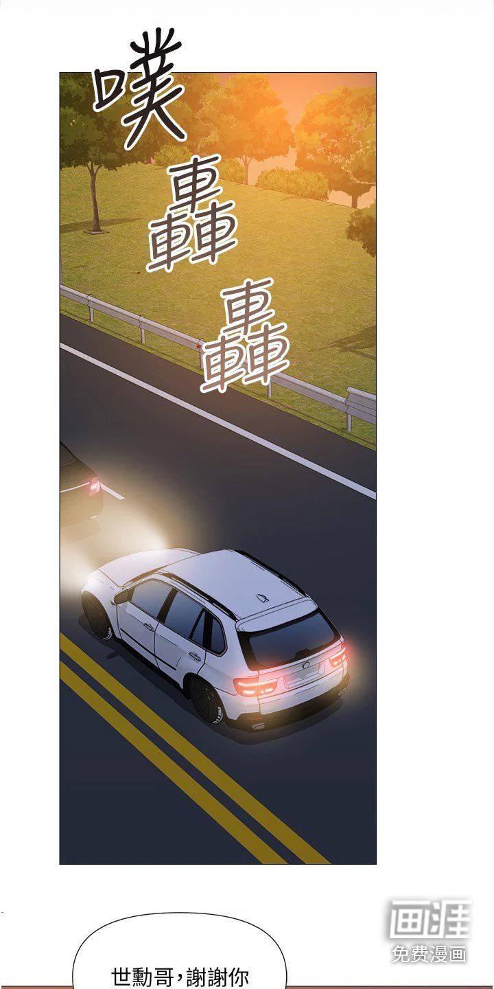 第74章：因为你