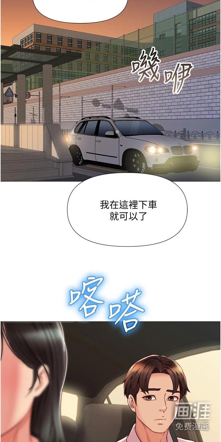 第74章：因为你