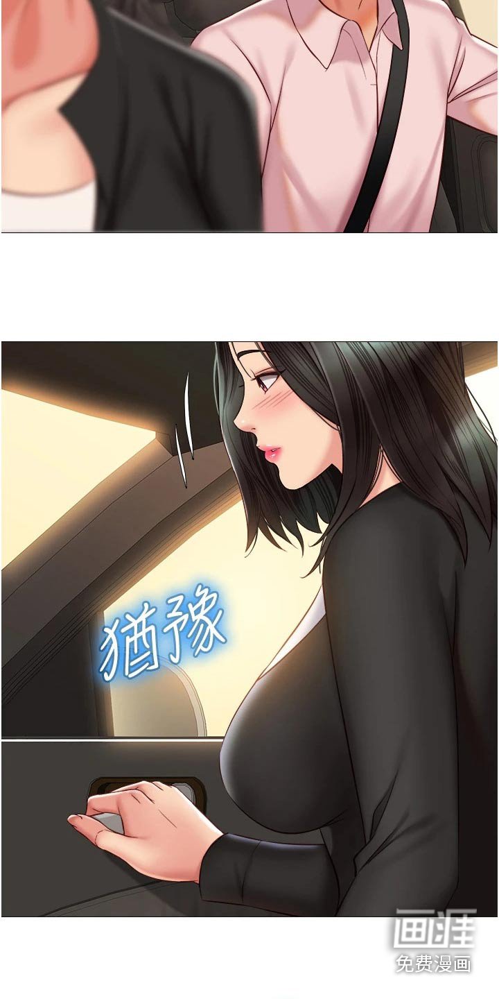 第74章：因为你