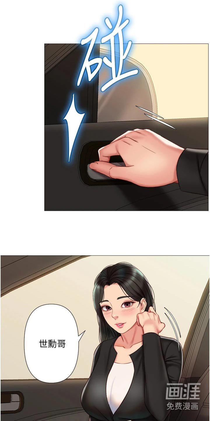 第74章：因为你