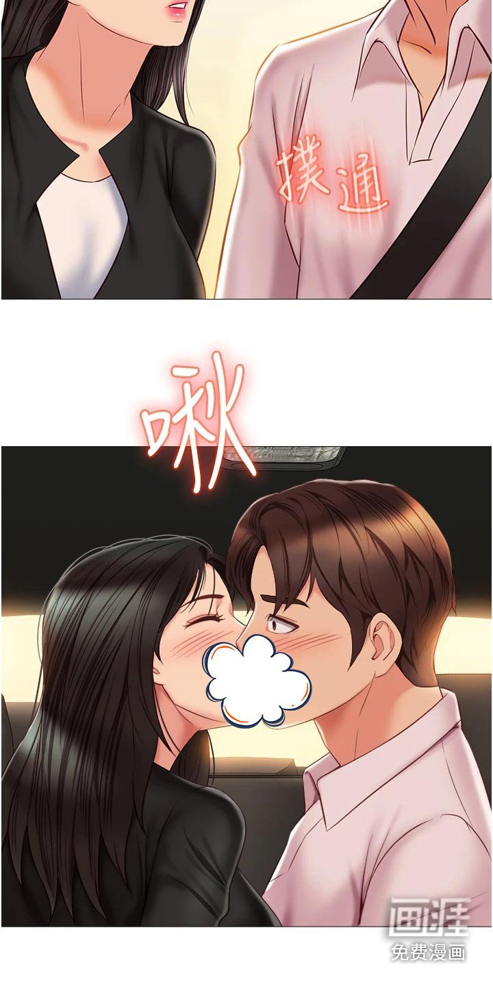第74章：因为你