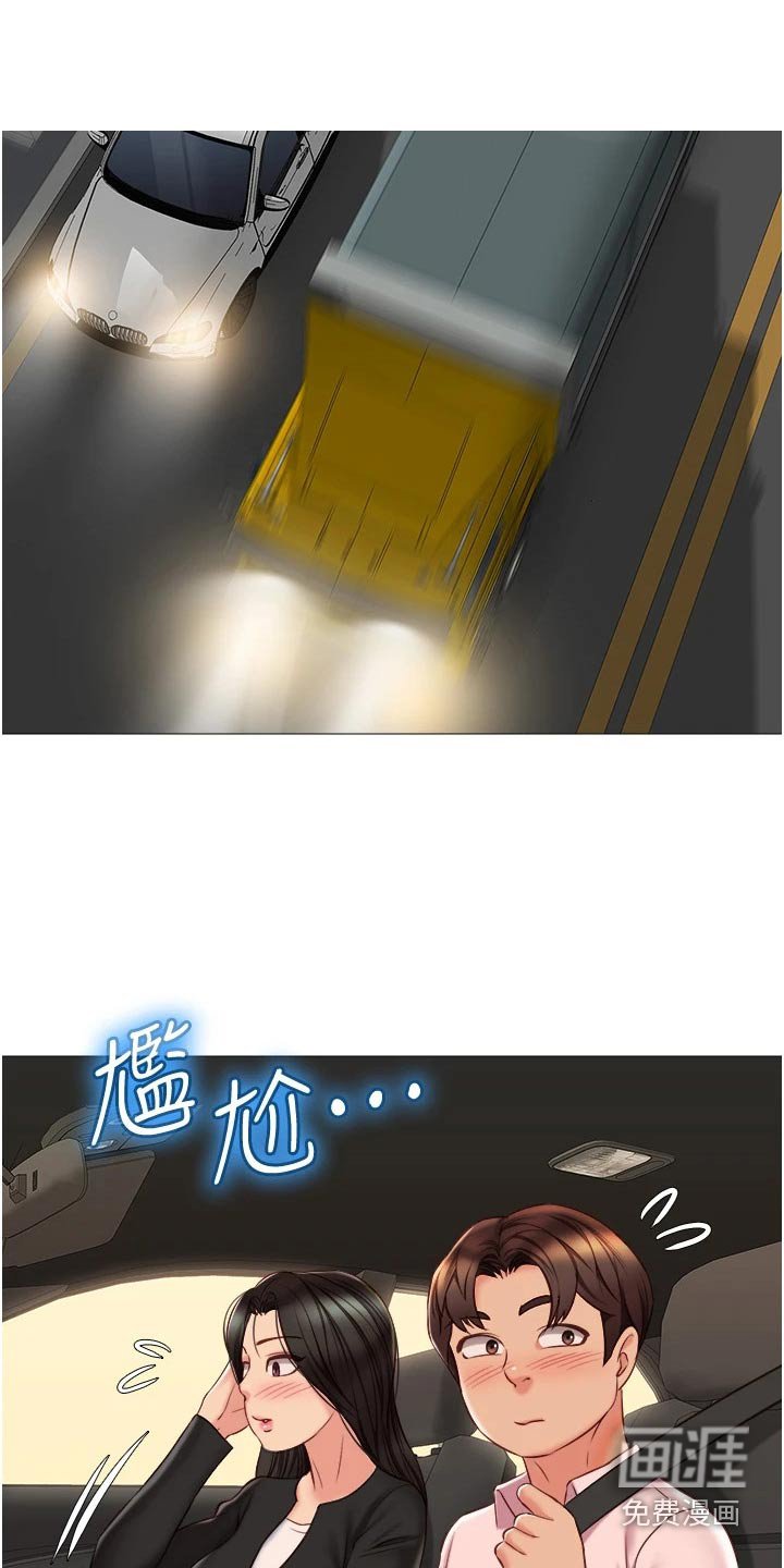 第74章：因为你